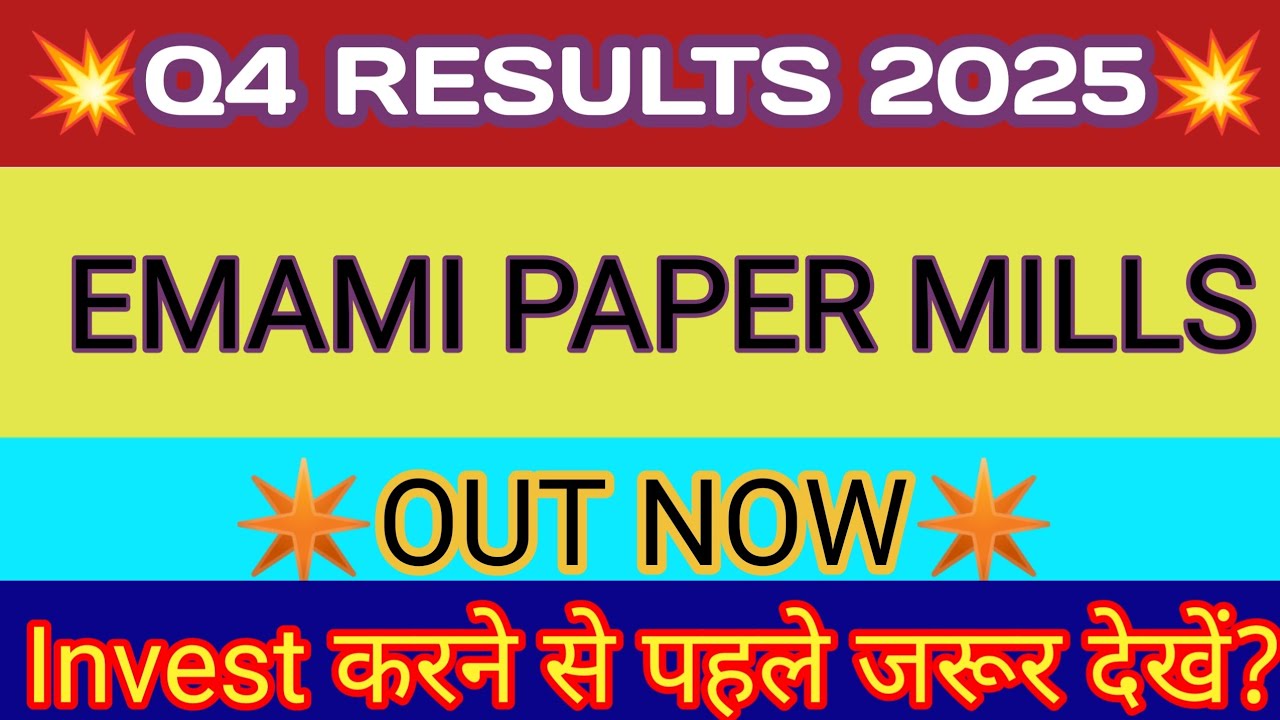 Emami Paper Q4 Results 2025 🔴 Emami Paper Results 🔴 Emami Paper Share Latest News