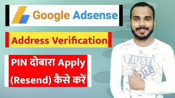 Adsense Verification Pin Resend Kaise Karen | How To Resend Adsense Verification Pin | RealTechHelp