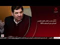 يتولى الرئاسة مؤقتا من هو محمد مخبر نائب الرئيس الإيراني يتولى الرئاسة مؤقتا من هو محمد مخبر نائب الرئيس الإيراني