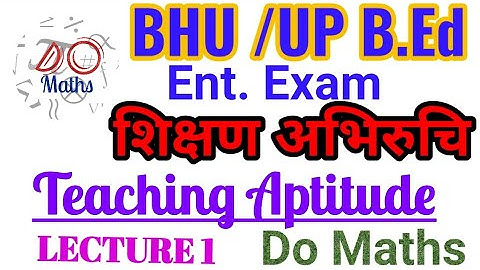 Teaching Aptitude Part 1:  BHU / UP B.Ed Entrance Exam, शिक्षण अभिरुचि, DO MATHS By Dr. P.K. Maurya