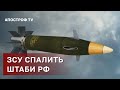 ❗ УКРАЇНА КОНТРОЛЮЄ ДЕРЖАВНИЙ КОРДОН НА ХАРКІВЩИНІ ❗ САМІТ ОДКБ У МОСКВІ