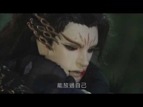 元箏洗白III 箏兒犧牲，一平風禍