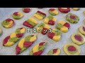 クッキーレシピ 野菜クッキーの作り方　Cookie recipe how to make vegetable cookies