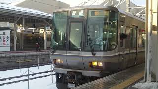 ババアが駆け込み乗車してドアに挟まれたので２２３系の電車が遅れました