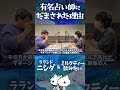 占い師に“結婚するな”と言われた結果…