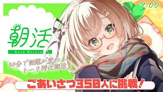 Misa ch. 桜樹美彩の配信のサムネイル画像