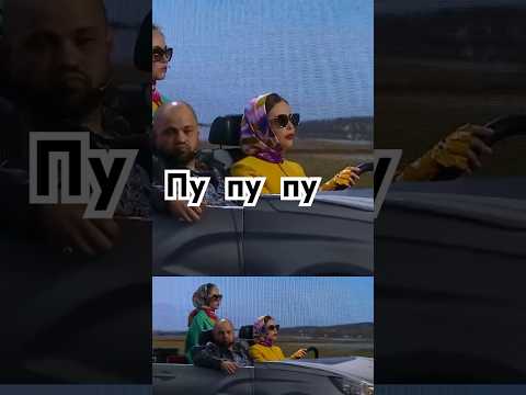 А в друг не туда уеду ? #shortvideo #юмор #рекомендации #смех #уральскиепельмени #прикол