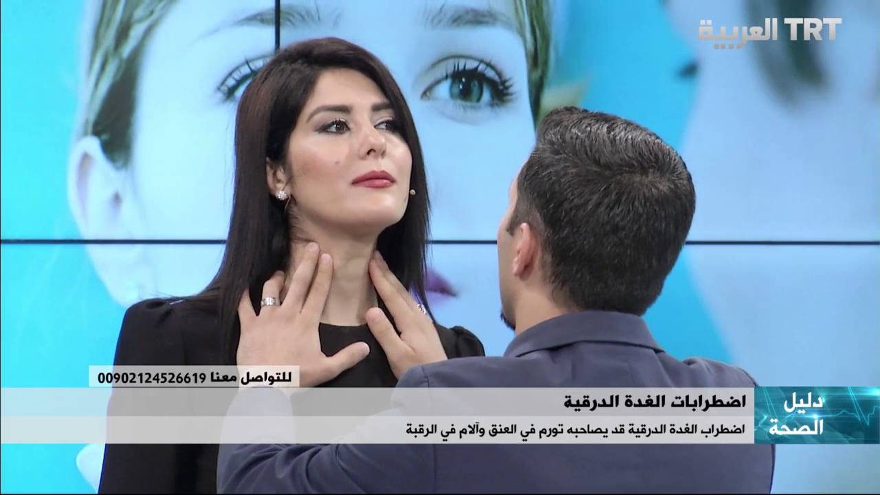 16 05 2016اضطرابات الغدة الدرقية وتمدد الشريان الاورطي مع د.محمود صوان ود.رائد زلوم