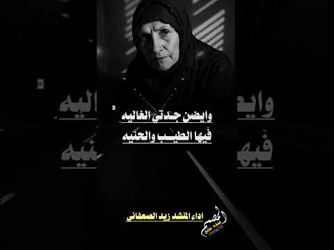 وأيضن جدتي الغاليه فيها الطيب والحنيه تصميمي عبده مانع تيك توك اكسبلور الفن اليمني ترند لايك