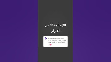 سورة الانسان #القرآن_الكريم #اكسبلور #gaza