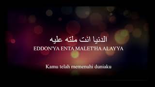 Lirik Qorib Minni Swaya dengan Artinya Lagu Arab Paling Romantis