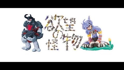 欲望の怪物予告編