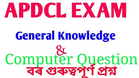 APDCL General Knowledge & Computer Knowledge Question | APDCL Office Cum Field Assistant |