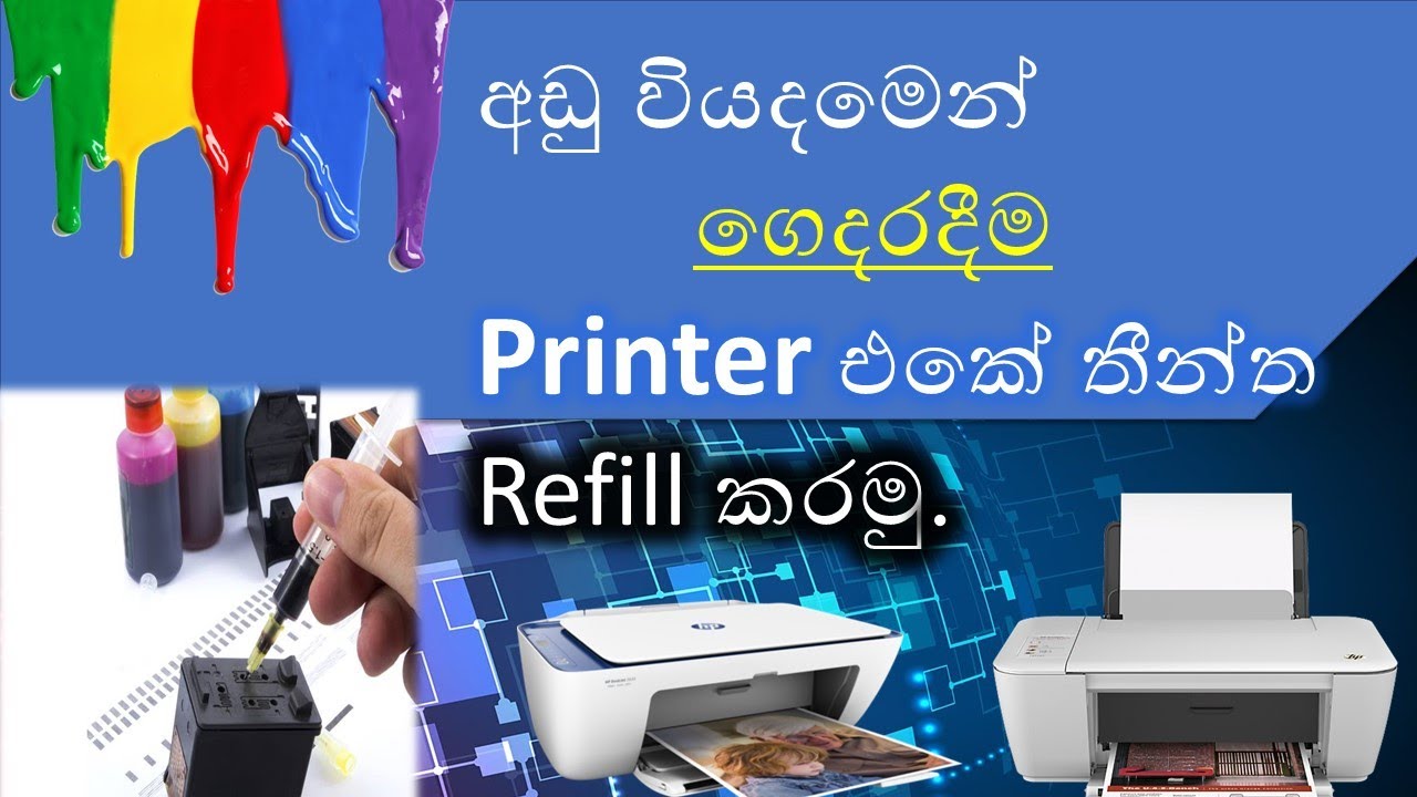 How to Refill printer Ink cartridge home (Multi Language). YouTube
