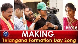 Telangana formation day special song 2018, beautifully sung by #mangli
and #jangireddy written #drkandikonda on the anniversary of o...