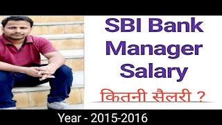 sbi bank manager salary in india per month