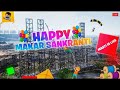 Happy Sankranti Road to 1k  #M24 #304STREAM #BGMI #UKYTISLIVE #TELUGUSTREAM #KANNADASTREAM