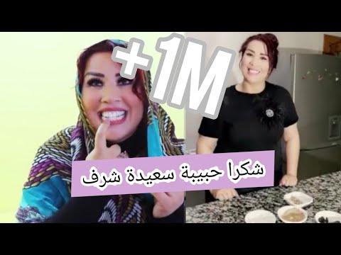 وصفات لتبييض الأسنان من رضوى الشربيني | هي وبس. 