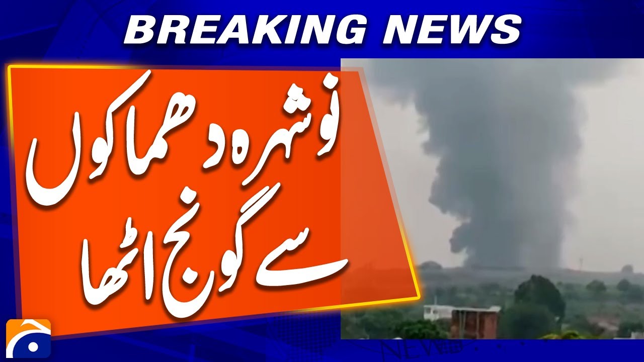 Echoes of Explosions in Nowshera as Expired Mortar Shells Are Disposed | Breaking News