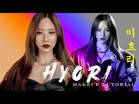 【國民妖精—李孝利이효리仿妝】小麥性感貓眼🐱｜古銅混血煙燻妝☀️｜Bad Girl Makeup｜首爾Check in｜退貨遠征隊｜Lee Hyori Makeup Tutorials
