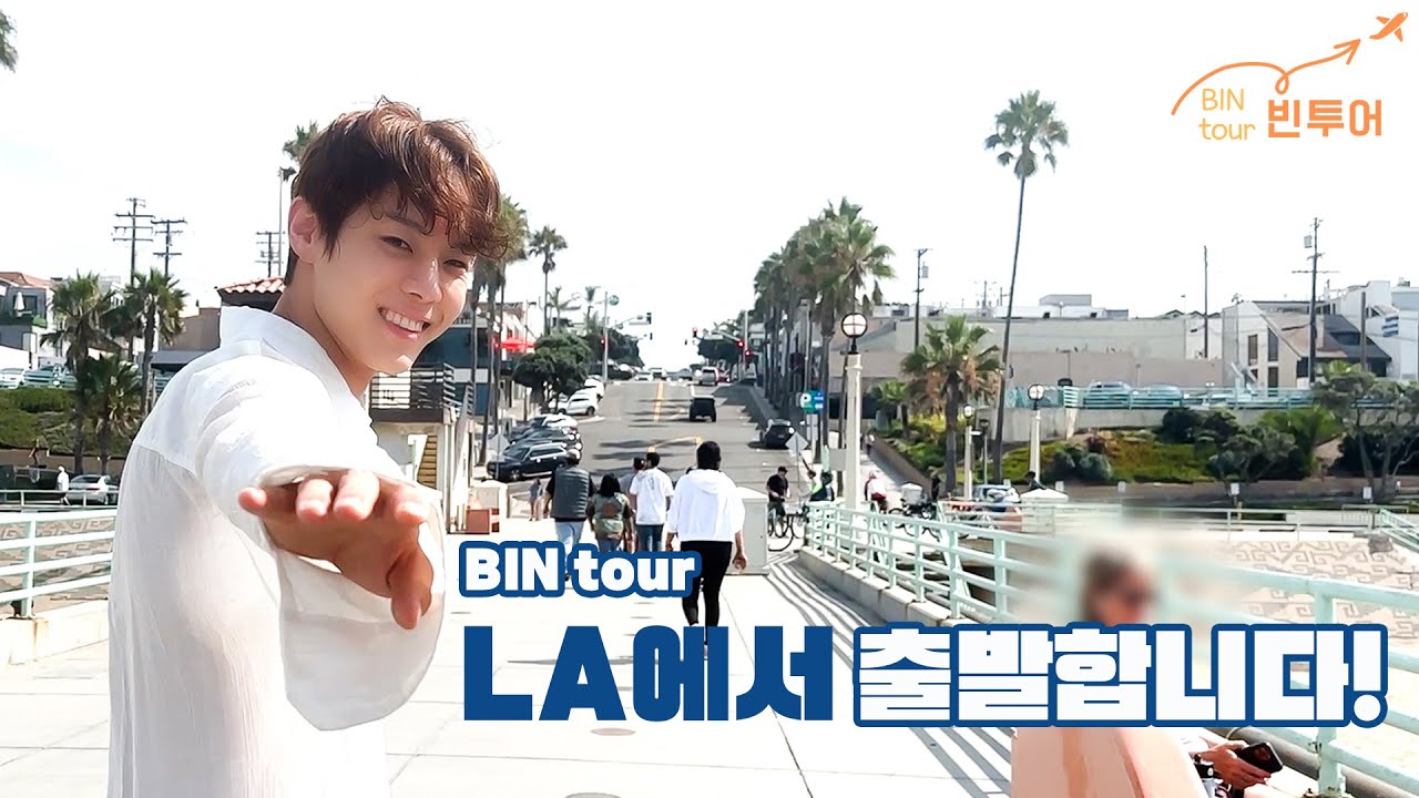 [BIN-tour] L.A에서 출발 합니다✈️ | L.A EP.1 | 맨해튼비치, Simmzy's, Creamery, 아침요리, 아침 운동, Los Feliz 플리마켓 쇼핑