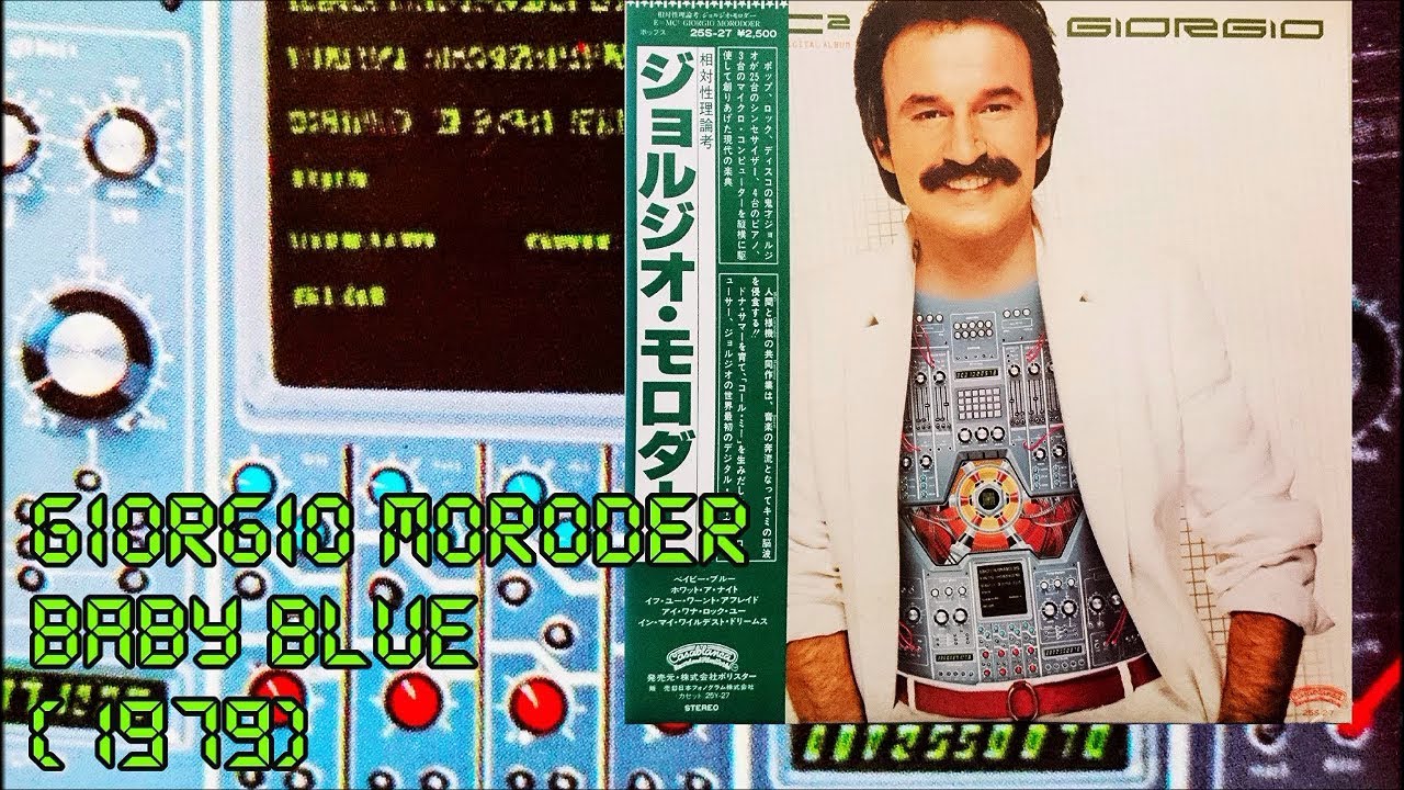 ジョルジオ・モロダー　Giorgio Moroder E=MC² E=MC2 (LP)/GIORGIO MORODER/ジョルジオ・モロダー｜SOUL/BLUES/GOSPEL