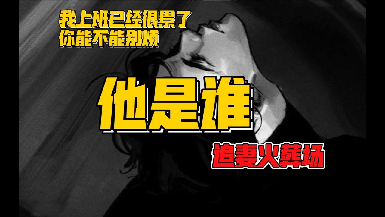 【女性向/中文音声】和你冷战的嘴硬男友终于崩溃了（追妻火葬场 吃醋）