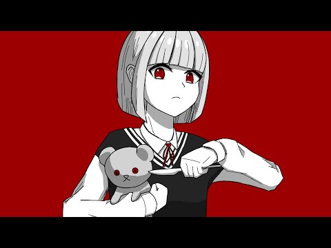 いらない / 知声