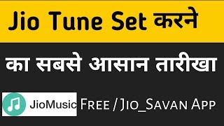 Jio Tunes | Set your Favourite Song as your Caller Tune | Easy Method screenshot 3