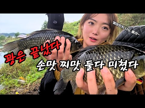붕어낚시꾼 나래붕어 꽝 NO 손맛폭발 도대체 이게 몇마리