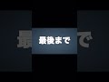 spineありやなー