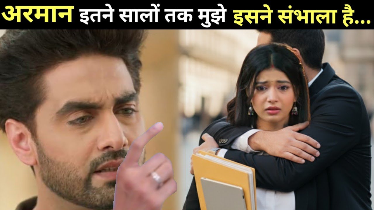 Yeh Rishta Kya Kehlata Hai ।। Big Twist ।। Abhira Will Take Help From Her Boyfriend