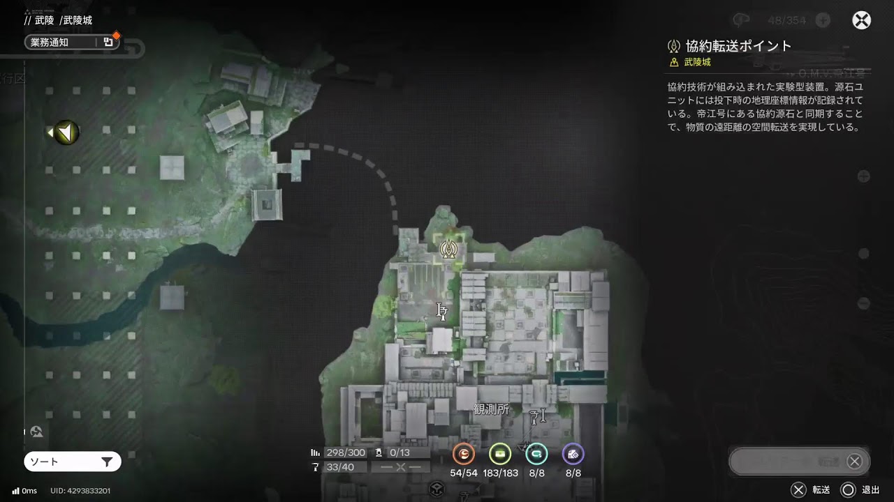 PS5[終末地]デイリー