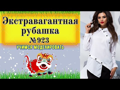 Ютубе. Бери и шей ютуб канал на ютубе. Красная рубиновая кнопка ютуб. Туба. Бери и шей ютуб канал на ютубе.