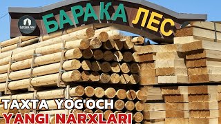 XORAZM TAXTA YOG'OCH NARXLARI FINAL YAQIN YANGI AKSIYALAR BARAKA LES 