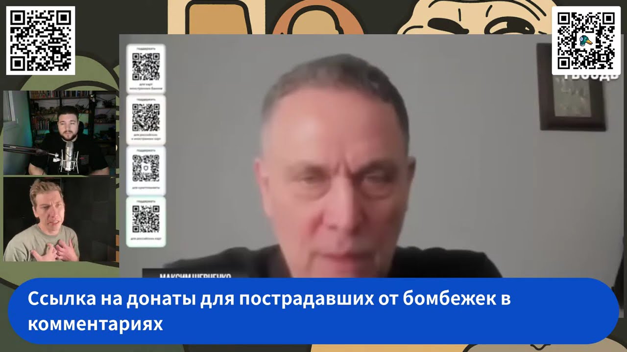 Голденберг и Эзра - иранский стрим