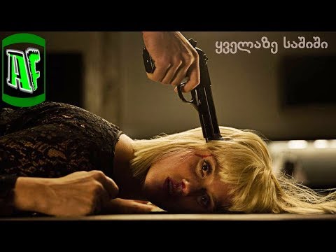 10 ყველაზე საშიში ქვეყანა ქალებისთვის