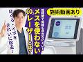 気になる顔や首のほくろ・イボをスキャナ付きCO2レーザー(炭酸ガスレーザー)で治療!仕上がりに差がつく「手動」と「スキャナ付きコンピュータ制御」の違いを皮膚科専門医が解説