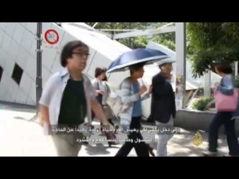 أرزاق- بائع مجلات من اليابان