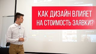 Как найти клиентов ВКонтакте? Что такое продающий дизайн для бизнеса?