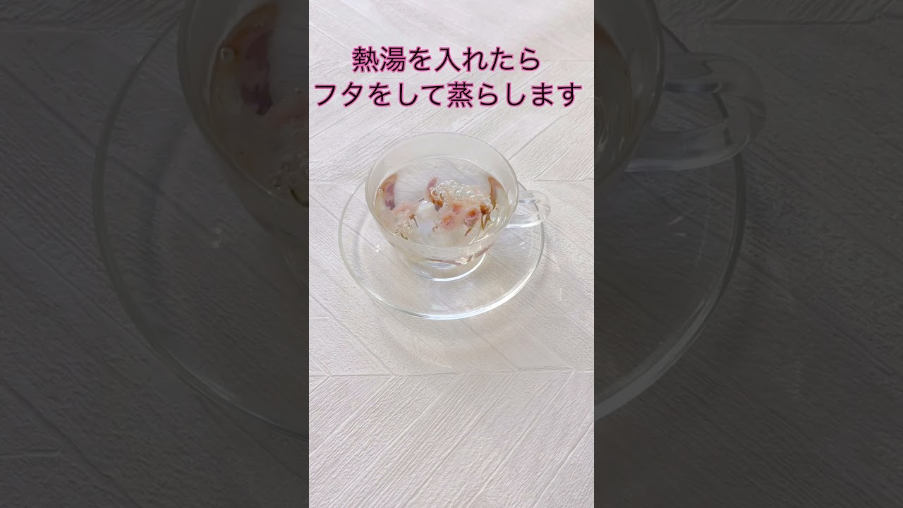 スイートサクラティー 桜花 品番52020【世界のお茶の専門店
