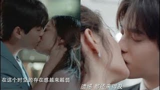 💕The Night of the Comet💖 Hui Xing Lai De Na Yi Ye💕《PART3》Final 💕💕  # 97