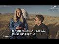 車いす生活のドイツ人エンジニア、世界初の宇宙飛行に成功