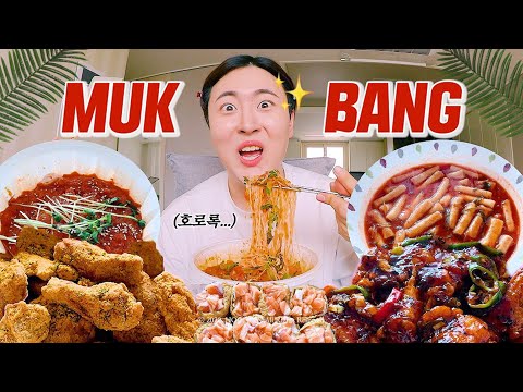 [먹방 브이로그] 다이어트라며, 왜 계속 먹기만! 하는거야?😳 | (ft. 뿌링클, 레드킹, 물회, 연어유부초밥, 송주불냉면, 떡볶이)