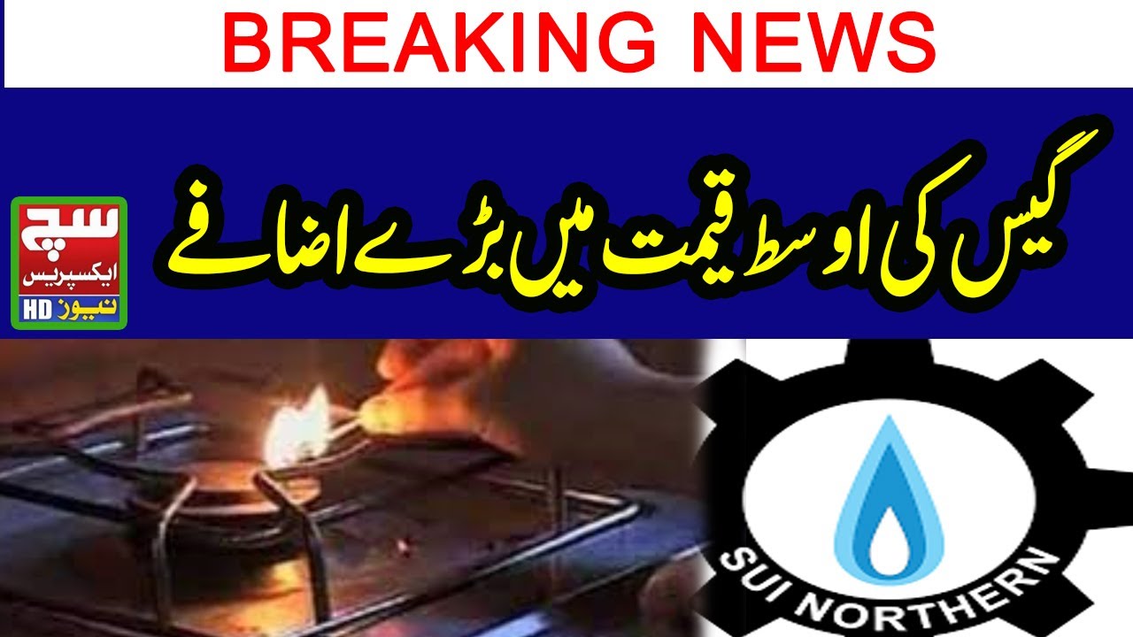 Sui Northern Gas Pipelines Limited (SNGPL)