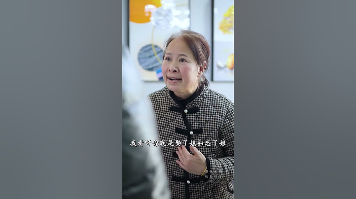 [04]_父母若偏心，寒了孝子心。一碗水端平，才是最好的家庭教育。 情感  家庭 追剧也免单短