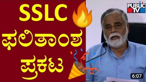 BIG NEWS: SSLC 2023 RESULT MAY 4TH.!? |SSLC RESULT DATE 2023 KARNATAKA|WHEN IS SSLC 2023 RESULT|SSLC