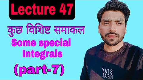 LEC 47||Some special Integrals||part-7||applied math 2nd||polytechnic second semester||