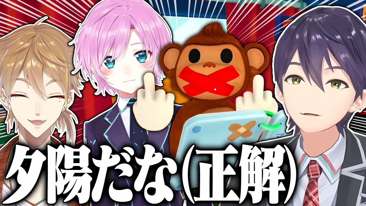 暴言のラインが限界突破しているトリガーのBOMBANANAコラボ配信まとめ【にじさんじ/切り抜き】