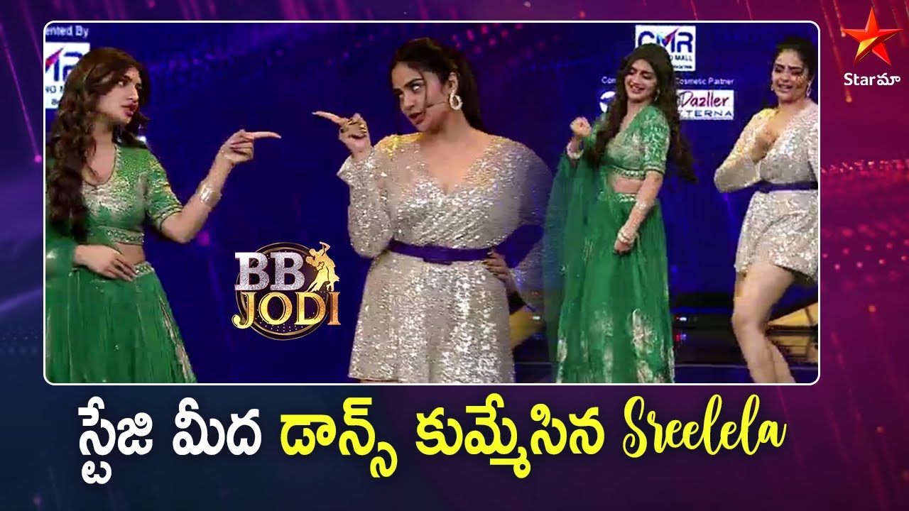 Sree Leela Super Dance Performance | Sada